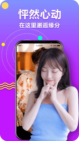 dancelife破解版