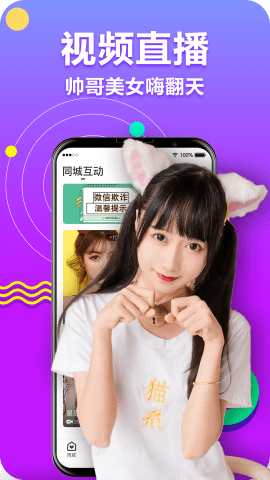 dancelife破解版