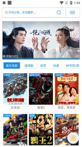 软件