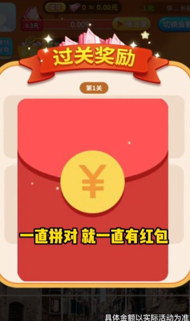 软件