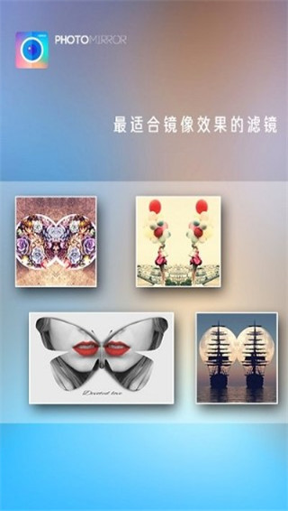 魔镜大师免费版