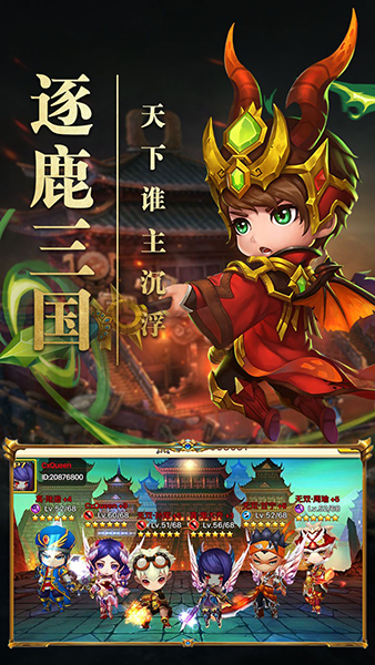 霸王的大陆安卓版
