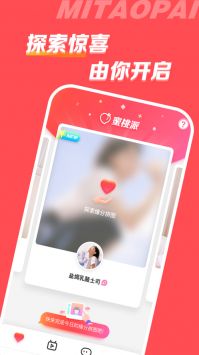 V聊