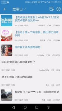 软件