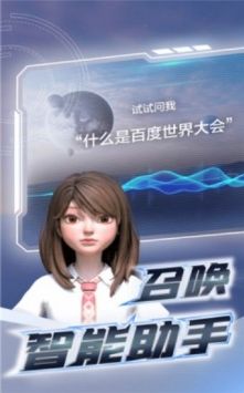软件