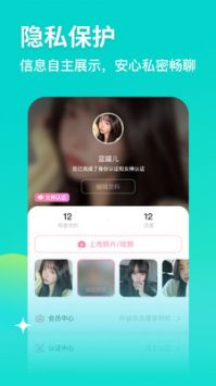 软件