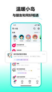 软件