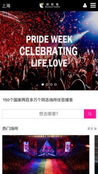 软件