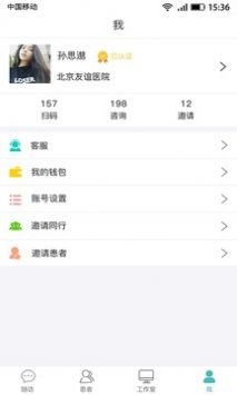软件