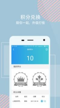 软件