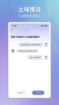 软件