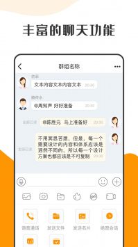 软件