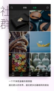 软件