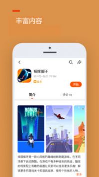 2乐园