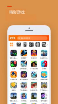 2乐园