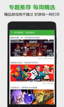 软件