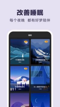软件