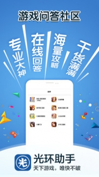 软件
