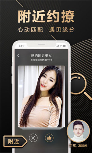 软件