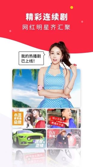 美梦app下载破解版