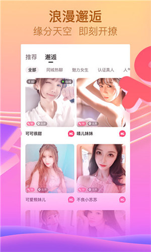 软件
