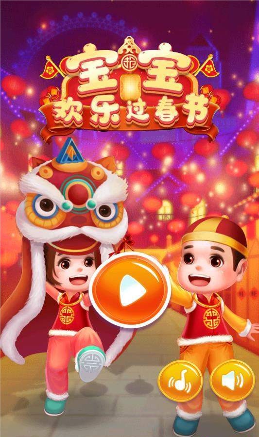 软件