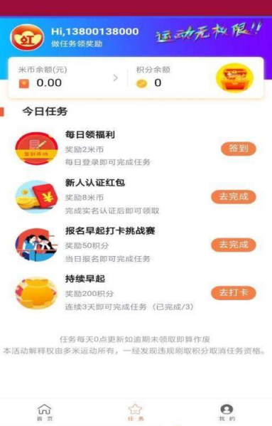 虹城宝