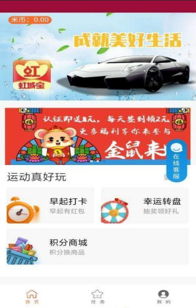虹城宝