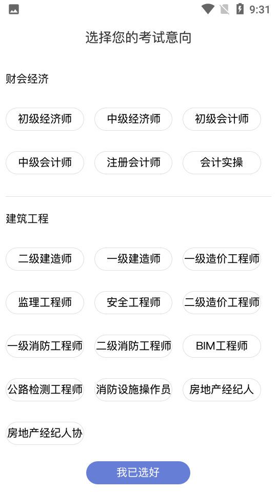 亦恒教育