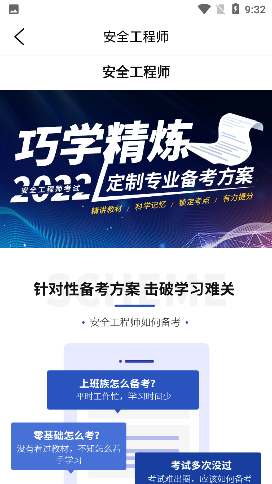 亦恒教育