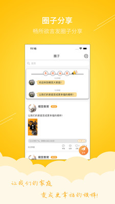 模变教育