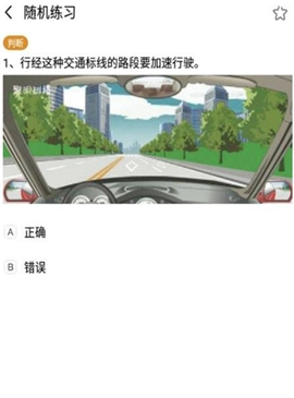 软件