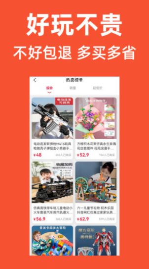 软件