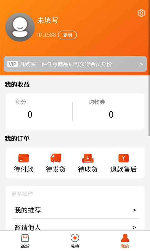 创优购物app最新版