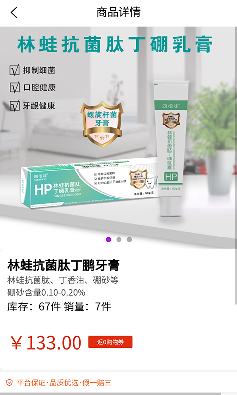 创优购物