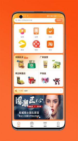 通通麦2022