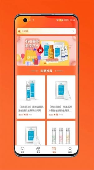 通通麦2022