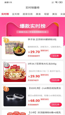 牡丹街APP最新版