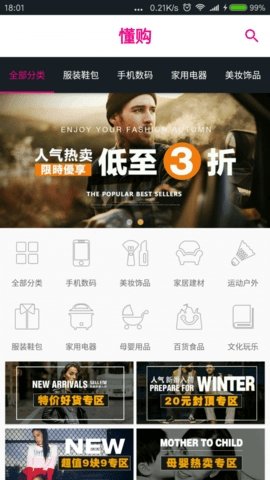 懂购帝2022最新版