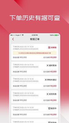 软件