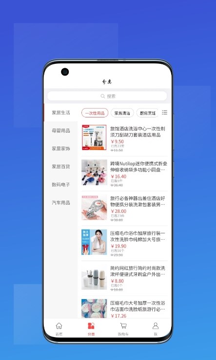 一品汇新版