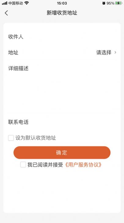 软件