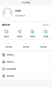阔路达官方版