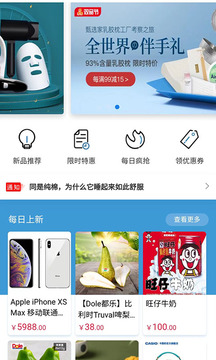 阔路达官方版