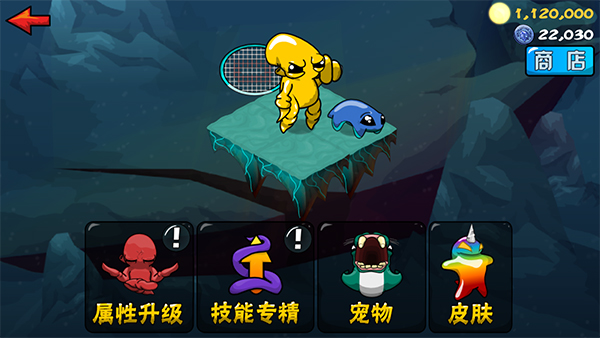 狂暴魔法人中文破解版
