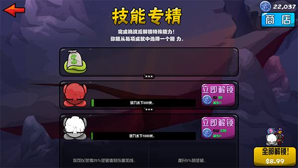 狂暴魔法人中文破解版
