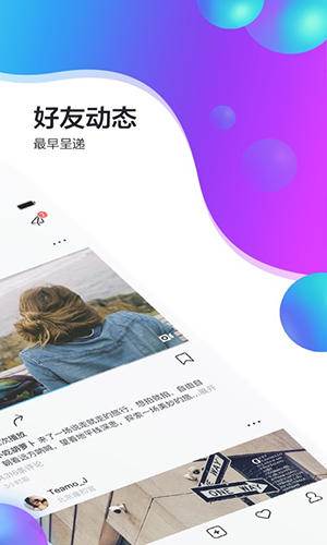ins中文版