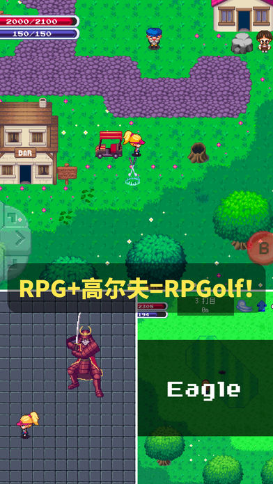 RPGolf