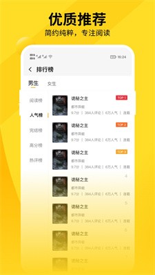 软件