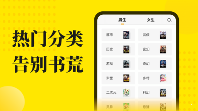 软件